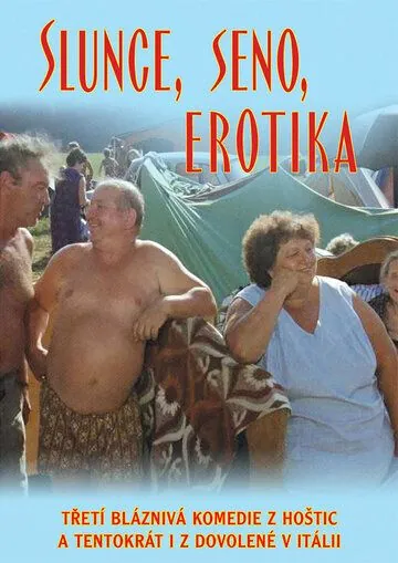 Постер: Солнце, сено, эротика / Slunce, seno, erotika (1991)