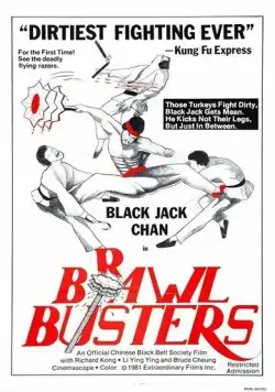 Постер: Дракон из Шаолиня / Sa-dae-tong-iue-moon (1978)