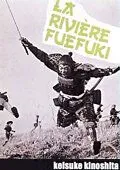 Постер: Река Печальной Флейты / Fuefukigawa (1960)