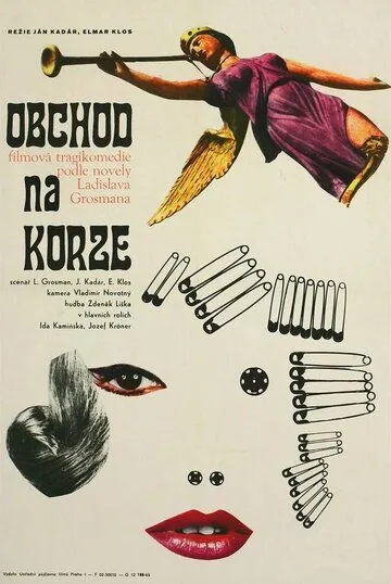 Постер: Магазин на площади / Obchod na korze (1965)