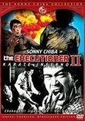 Постер: Палач 2: Адское каратэ / Chokugeki jigoku-ken: Dai-gyakuten (1974)