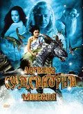 Постер: Легенда Судсакорна (2006)