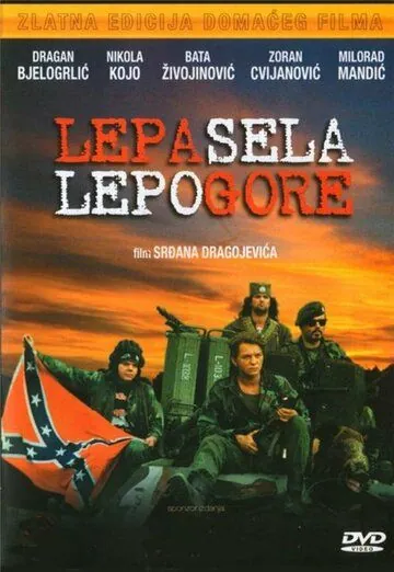 Постер: Красивые деревни красиво горят / Lepa sela lepo gore (1996)