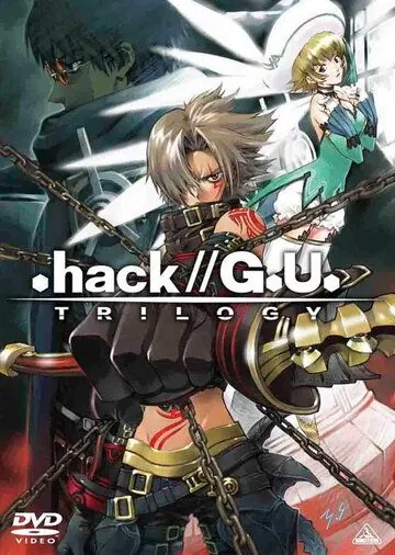 Постер: .хак//Трилогия / .hack//G.U. Trilogy (2007)