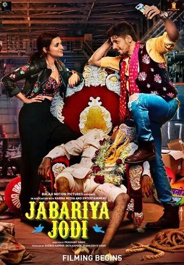 Постер: Вместе поневоле / Jabariya Jodi (2019)