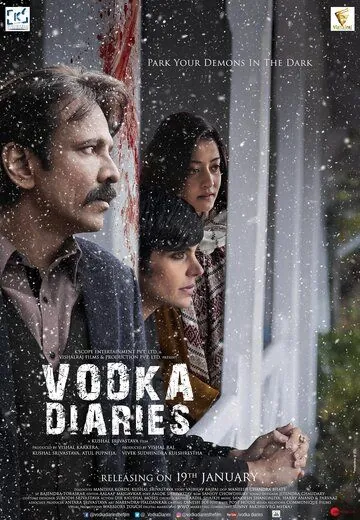Постер: Водочные дневники / Vodka Diaries (2018)