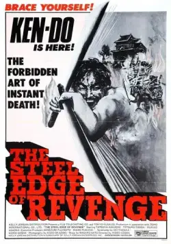 Постер: Золото сегуна / Goyôkin (1969)