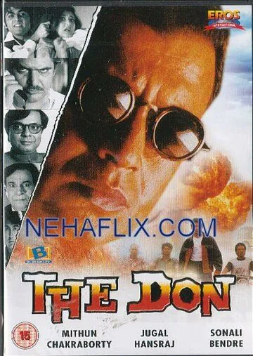 Постер: Дон / The Don (1995)