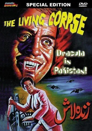 Постер: Живой труп / Zinda Laash (1967)