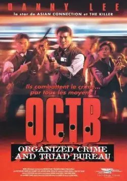 Постер: Триады: Логово мафии / Chung ngon sat luk: O gei (1994)