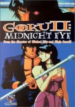 Постер: Гоку: Полуночный глаз 2 / Goku II: Midnight Eye (1989)