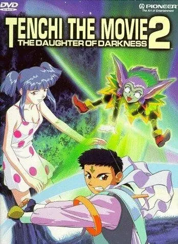 Постер: Тэнти – лишний! 2 / Tenchi Muyô! Manatsu no Eve (1998)