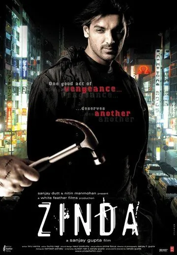Постер: Узник прошлого / Zinda (2006)