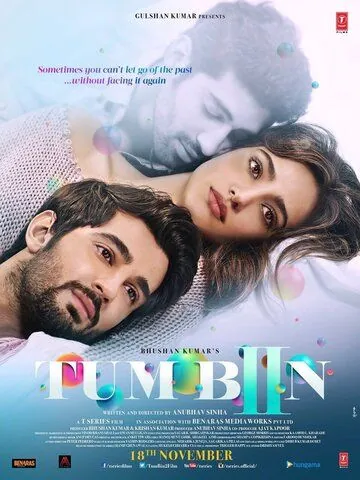 Постер: Без тебя 2 / Tum Bin 2 (2016)