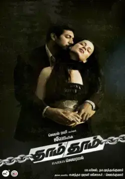 Постер: В поисках правды / Dhaam Dhoom (2008)