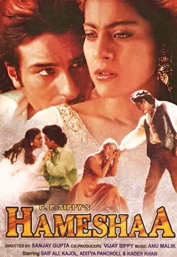 Постер: Вместе навсегда / Hameshaa (1997)
