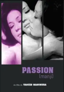 Постер: Страсть / Manji (1964)