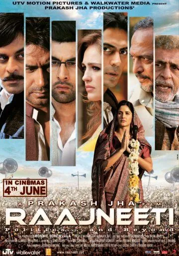 Постер: Политики / Raajneeti (2010)