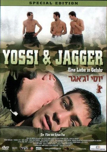 Постер: Йосси и Джаггер / Yossi & Jagger (2002)
