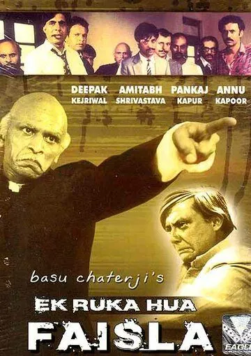 Постер: Приостановленное решение / Ek Ruka Hua Faisla (1986)