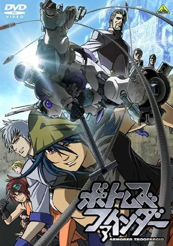 Постер: Бронированные воины Вотомы: Искатели / Votoms Finder (2010)