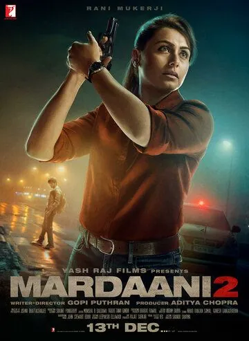 Постер: Отважная 2 / Mardaani 2 (2019)