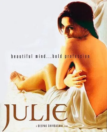 Постер: Джулия: Исповедь элитной проститутки / Julie (2004)