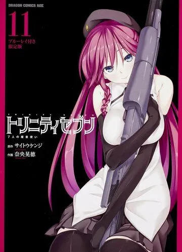 Постер: Святая семёрка OVA / Trinity Seven: Nanatsu no Taizai to Nana Madoushi (2015)