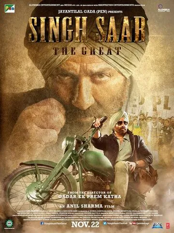 Постер: Великий Сингх Сахаб / Singh Saab the Great (2013)