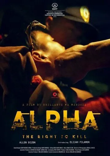 Постер: Альфа: Право убивать / Alpha: The Right to Kill (2018)