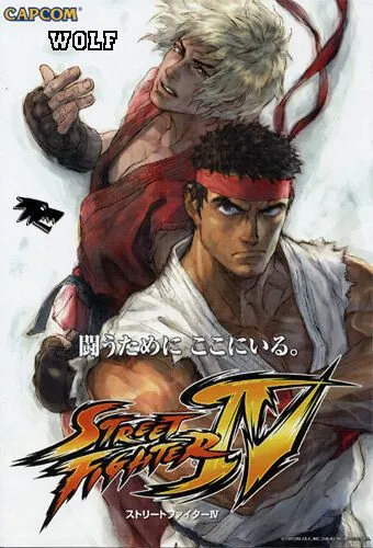 Постер: Уличный боец 4 / Super Street Fighter IV (2010)