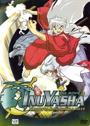 Постер: Инуяся 3 / Inuyasha - Tenka hadou no ken (2003)