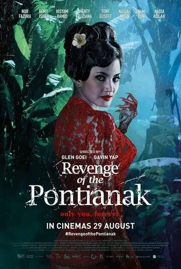 Постер: Месть понтианака / Dendam Pontianak (2019)