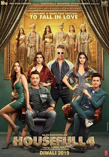 Постер: Полный дом 4 / Housefull 4 (2019)