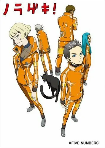 Постер: Пятеро! / Norageki! (2011)