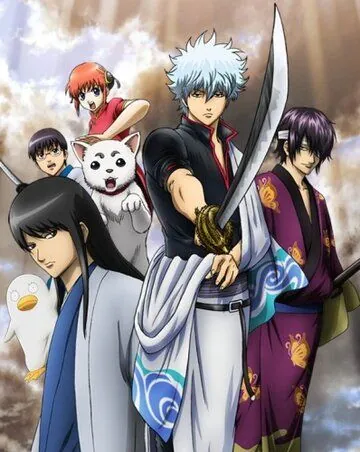 Постер: Гинтама: Фильм / Gekijôban Gintama: Shin'yaku Benizakura hen (2010)