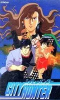 Постер: Городской охотник: Войны Бэй-Сити / City Hunter: Bay City Wars (1990)