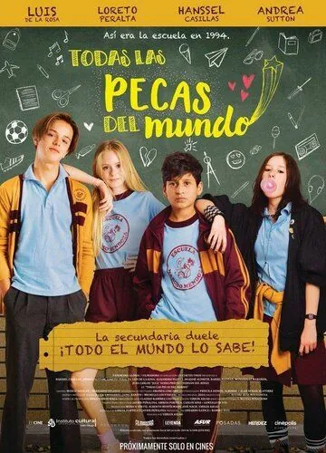 Постер: Все веснушки в мире / Todas las pecas del mundo (2019)