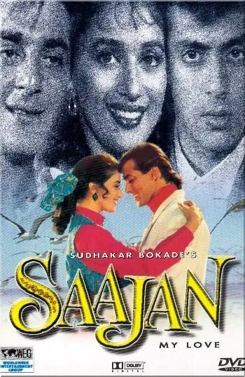 Постер: В мечтах о любви / Saajan (1991)