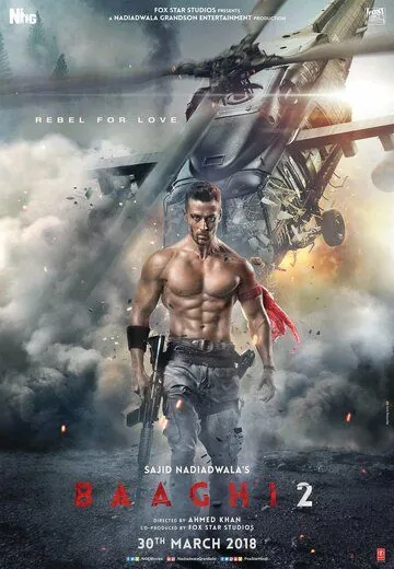 Постер: Бунтарь 2 / Baaghi 2 (2018)