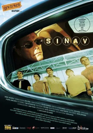 Постер: Экзамен / Sinav (2006)