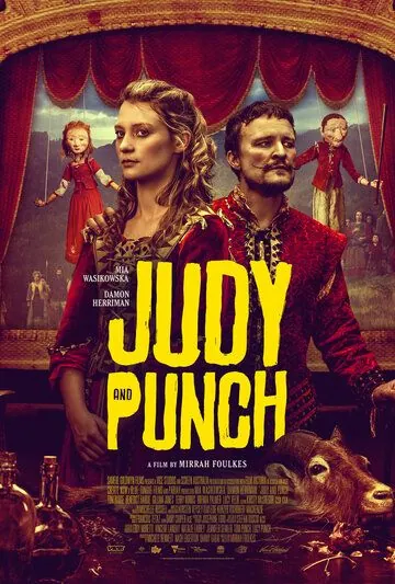 Постер: Джуди и Панч / Judy & Punch (2019)