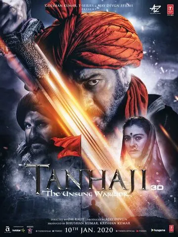 Постер: Танаджи: Невоспетый воин / Tanhaji: The Unsung Warrior (2020)
