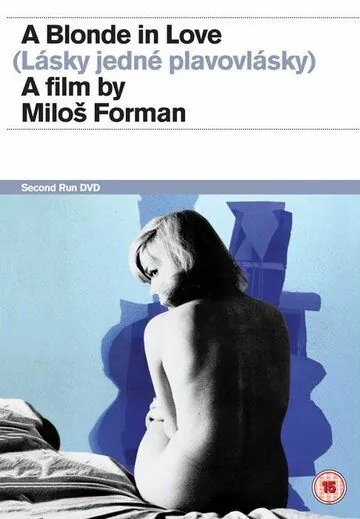 Постер: Любовные похождения блондинки / Lásky jedné plavovlásky (1965)