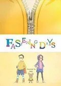 Постер: Связанные дни / Fastening Days (2014)