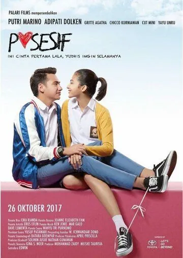 Постер: Собственник / Posesif (2017)