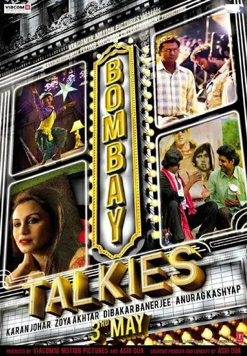 Постер: Говорит и показывает Бомбей / Bombay Talkies (2013)