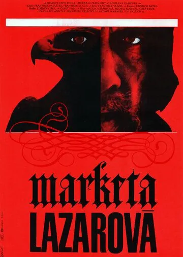 Постер: Маркета Лазарова / Marketa Lazarová (1966)