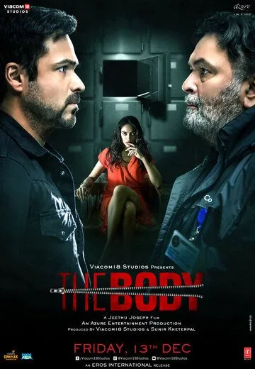 Постер: Тело / The Body (2019)