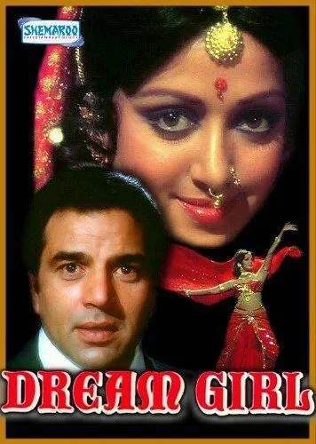 Постер: Девушка мечты / Dream Girl (1977)